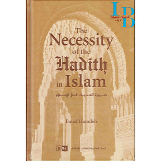 The Necessity of the Hadith in Islam By Emad Hamdeh