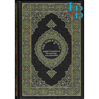 The Noble Quran - English Translation of the Meanings and Commentary From King Fahad Printing Complex