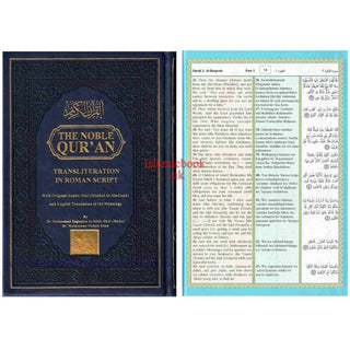 The Noble Quran: Transliteration in Roman Script with Arabic Text and English Rainbow Color