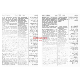 The Noble Quran: Transliteration in Roman Script with Arabic Text and English