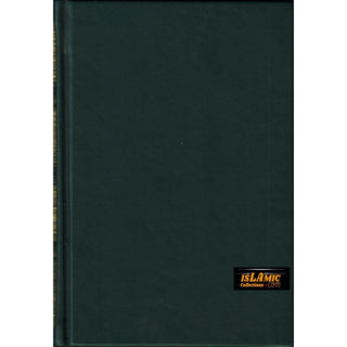 The Noble Quran: Transliteration in Roman Script with Arabic Text and English Rainbow Color (Medium Size) 8.0 x 5.5 x 1.3 inch