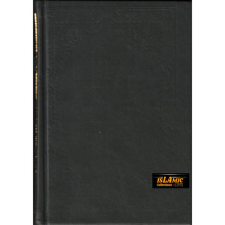 The Noble Quran: Transliteration in Roman Script with Arabic Text and English Rainbow Color (Medium Size) 8.0 x 5.5 x 1.3 inch