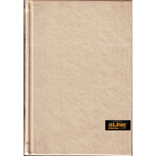 The Noble Quran: Transliteration in Roman Script with Arabic Text and English Rainbow Color (Medium Size) 8.0 x 5.5 x 1.3 inch