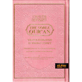 The Noble Quran: Transliteration in Roman Script with Arabic Text and English Rainbow Color (Medium Size) 8.0 x 5.5 x 1.3 inch