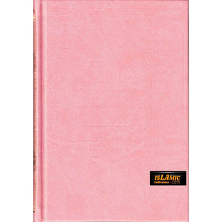 The Noble Quran: Transliteration in Roman Script with Arabic Text and English Rainbow Color (Medium Size) 8.0 x 5.5 x 1.3 inch