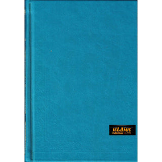 The Noble Quran: Transliteration in Roman Script with Arabic Text and English Rainbow Color (Medium Size) 8.0 x 5.5 x 1.3 inch