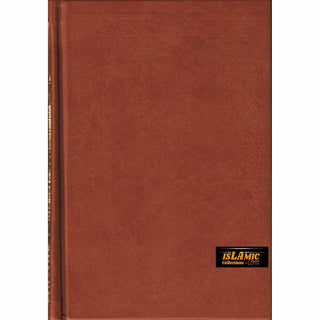The Noble Quran: Transliteration in Roman Script with Arabic Text and English Rainbow Color (Medium Size) 8.0 x 5.5 x 1.3 inch