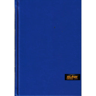The Noble Quran: Transliteration in Roman Script with Arabic Text and English Rainbow Color (Medium Size) 8.0 x 5.5 x 1.3 inch