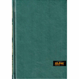 The Noble Quran: Transliteration in Roman Script with Arabic Text and English Rainbow Color (Medium Size) 8.0 x 5.5 x 1.3 inch