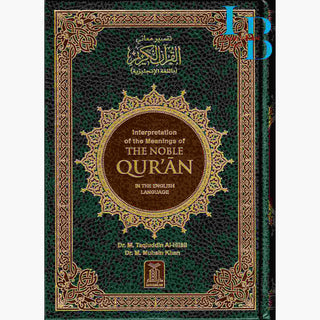 The Noble Quran (Large Size) Cream Paper