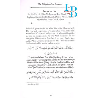 The Obligation of the Servant By Sh. Abdul Wahab