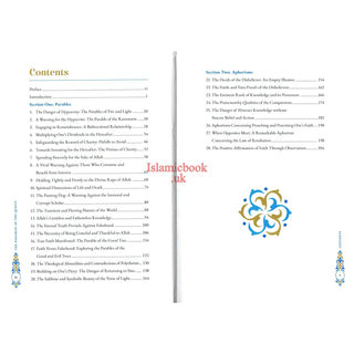 The Parables of the Qur'an By  Dr. Yasir Qadhi