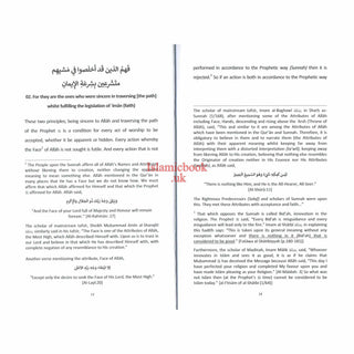 The Path to Allah and the Hereafter By Sheikh al-Allamah Abdulrahman bin Nasir al-Sa'di