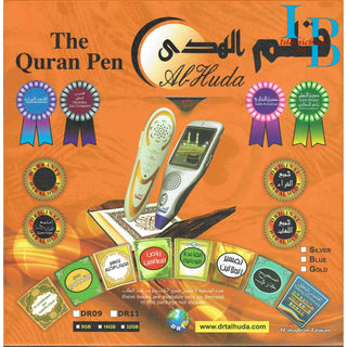 The Pen Quran, (Persian Script)