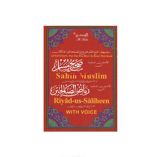 The Pen Quran, (Persian Script)