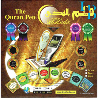 The Pen Quran, (Uthmani Script)