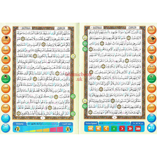 The Pen Quran, (Uthmani Script)