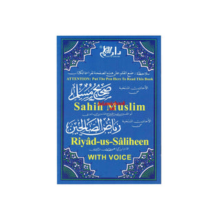 The Pen Quran, (Uthmani Script)