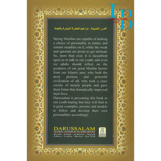 The Precious Pearls: Description of the Ten Given the Glad Tidings of Paradise