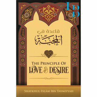 The Principle Of Love & Desire By Ibn Taymiyyah