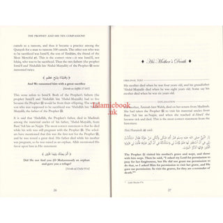 The Prophet and His Ten Companions (Who Were Promised Paradise) By Al Hafiz Abdul Ghani al-Maqdisi