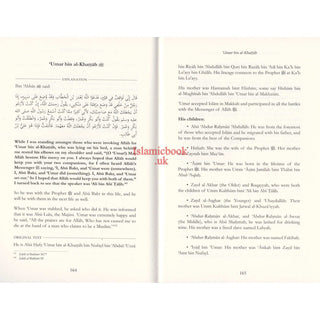 The Prophet and His Ten Companions (Who Were Promised Paradise) By Al Hafiz Abdul Ghani al-Maqdisi