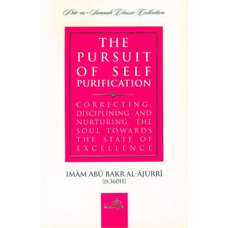 The Pursuit of Self-Purification  Imam al-Ajurri