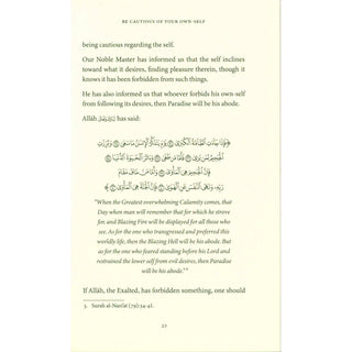 The Pursuit of Self-Purification  Imam al-Ajurri