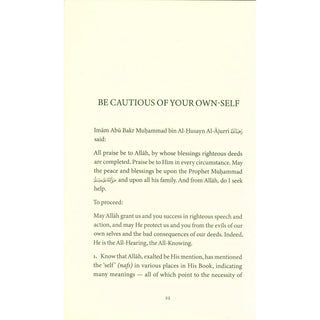 The Pursuit of Self-Purification  Imam al-Ajurri