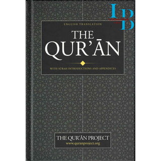 The Qur'an: With Surah Introductions and Appendices (Large Size)