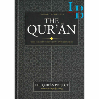 The Qur'an: With Surah Introductions and Appendices (Medium Size)