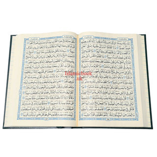 The Quran Arabic Only : 15 Lines Pakistani / Indian/ Persian Script Ref 208 Large Size