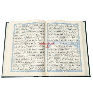 The Quran Arabic Only : 15 Lines Pakistani / Indian/ Persian Script Ref 208 Large Size