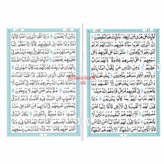 The Quran Arabic Only , 13 Lines Pakistani / Indian/ Persian Script  (Size 9.8 x 7.0 Inch), Ref 108