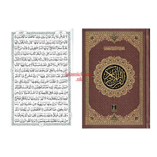 The Quran Arabic Only , 16 Lines Pakistani / Indian/ Persian Script  (Size 7.9 x 5.6 Inch) (Ref 7A)