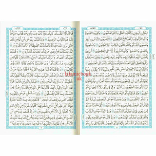 The Quran Arabic Only , 16 Lines Pakistani / Indian/ Persian Script (Size 9.7 x 6.8 Inch) (Ref 8) Cream Paper