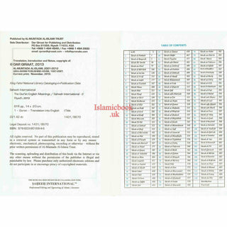The Quran Arabic Text With Corresponding English Meanings  Medium Size, (Rexine cover)Saheeh International