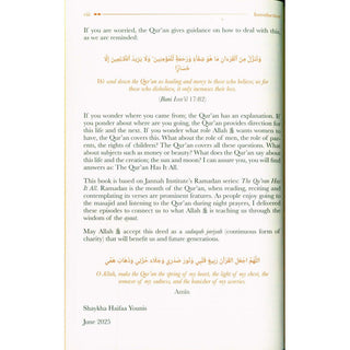 The Quran has it all By Haifaa Younis
ISBN: 9781847742575