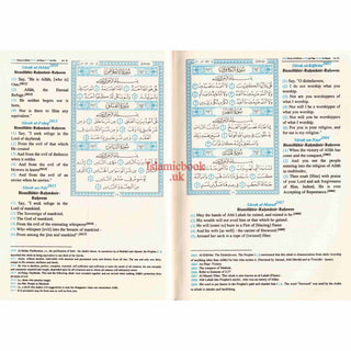 The Quran Sahih International, Arabic Text With English Meanings (Hardcover)