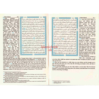 The Quran Sahih International, Arabic Text With English Meanings (Hardcover)