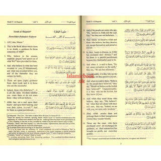 The Quran (Arabic Text with Corresponding English Meaning) 6.5  X 4.6 INCH
