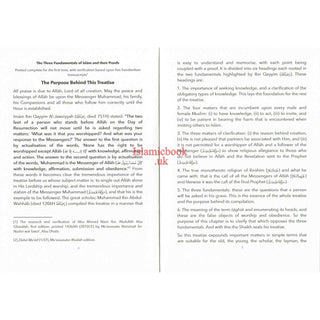 The Quran,The Last Quarter (Rub Yasin) With Empty Page for notes