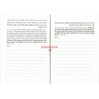 The Quran,The Last Quarter (Rub Yasin) With Empty Page for notes