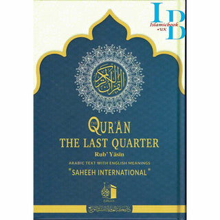 Saheeh International Juz 'Amma - Arabic Text with English Meanings