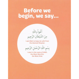 The Read Qaidah ( your essential pathway to reciting the quran )