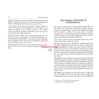The Sealed Nectar (Ar-raheeq Al-makhtum) Biography Of The Noble Prophet ( New Edition with Metal Corner Protector)