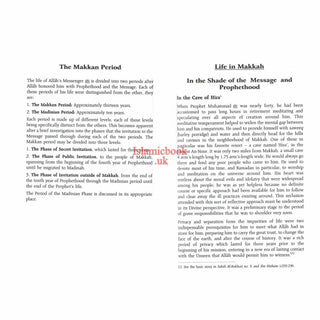 The Sealed Nectar (Ar-raheeq Al-makhtum) Biography Of The Noble Prophet ( New Edition with Metal Corner Protector)