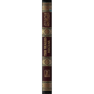 The Sealed Nectar (Large HB)  Ar-Raheeq Al-Makhtum - Biography of Prophet Muhammad (S) By Safi-ur-Rahman al-Mubarkpuri