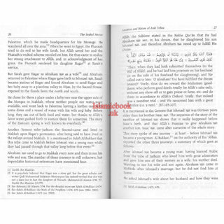The Sealed Nectar (Large HB)  Ar-Raheeq Al-Makhtum - Biography of Prophet Muhammad (S) By Safi-ur-Rahman al-Mubarkpuri