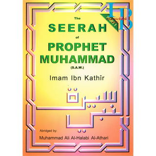 The Seerah of Prophet Muhammad 2 Volume Set By Imaam Ibn Kathir